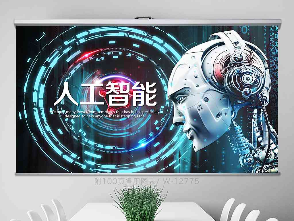 ai智能翻译写作机器人怎么用：人工智能翻译机器人的应用指南