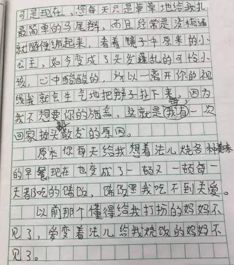 探讨学生依AI写作文所带来的潜在弊端与影响