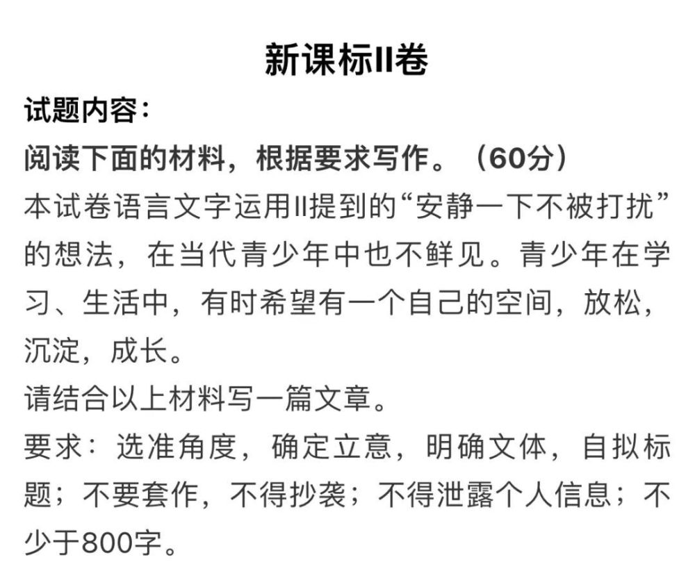 探讨学生依AI写作文所带来的潜在弊端与影响