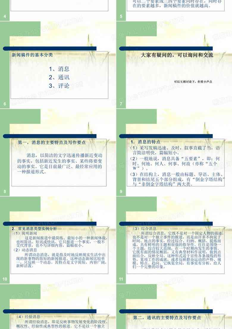训练写作的软件：推荐与优劣对比
