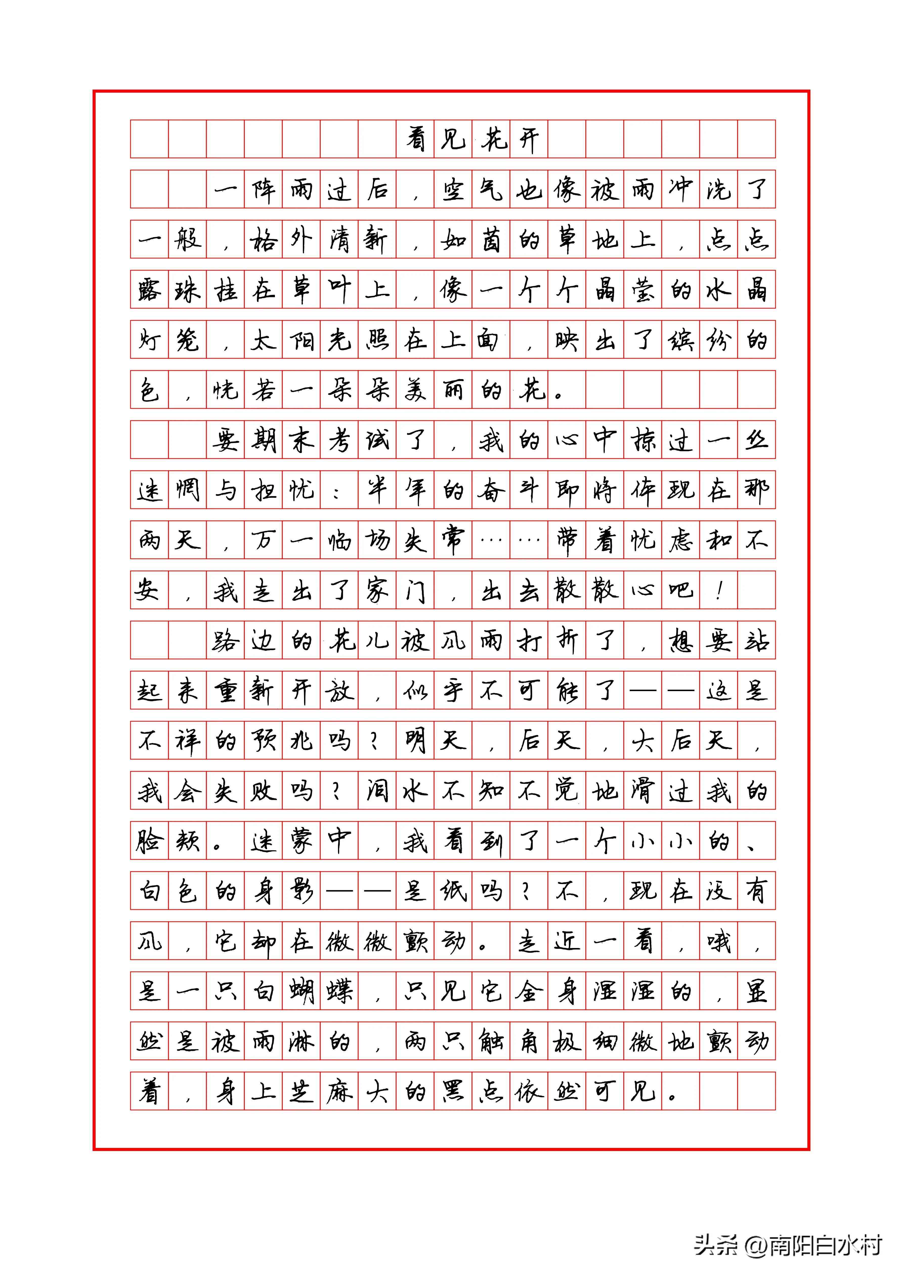 '智能作文训练助手：提升写作技能的专属软件'