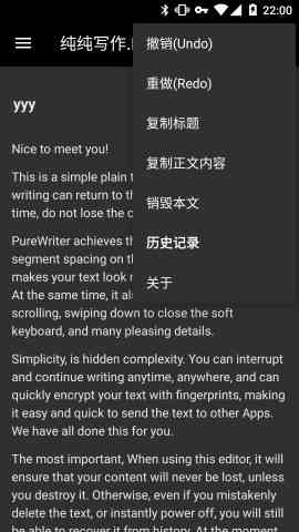 全新升级！纯纯写作Pro解锁高级版v14.6，畅享高效写作体验