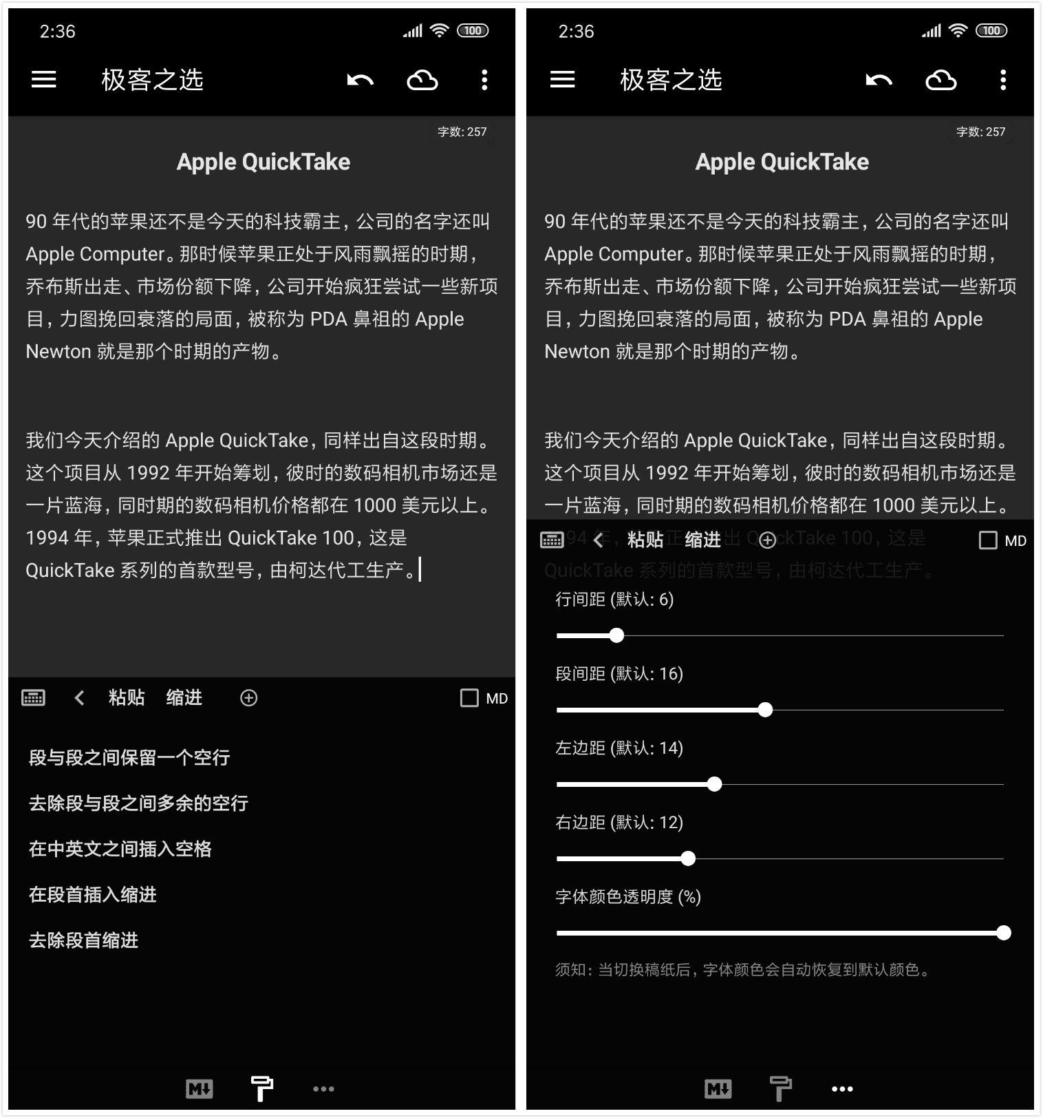 全面指南：纯纯写作软件操作教程与常见问题解答