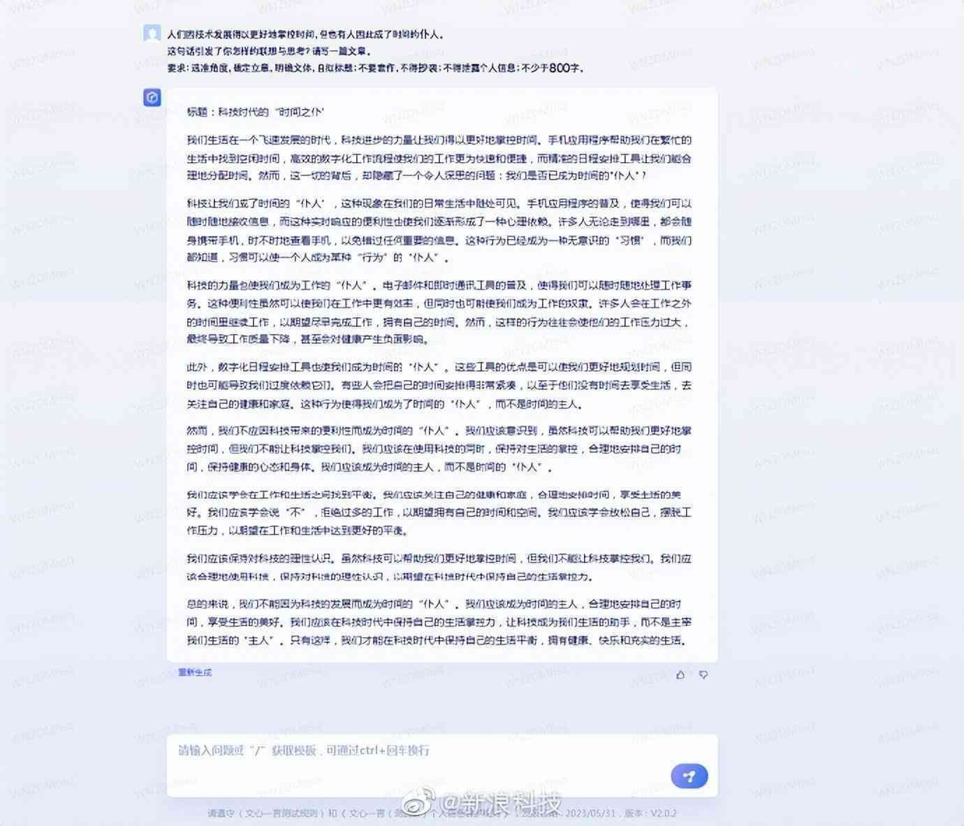 夸克怎么用AI写作文：教程与实践指南