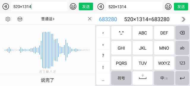 深入解析讯飞输入法AI功能及其在智能输入领域的应用优势