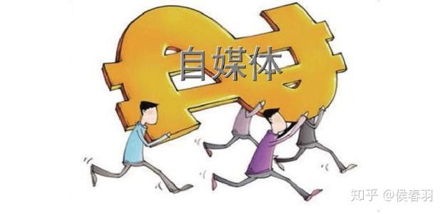 百家号写作真的能赚钱吗？揭秘自媒体平台盈利秘诀！