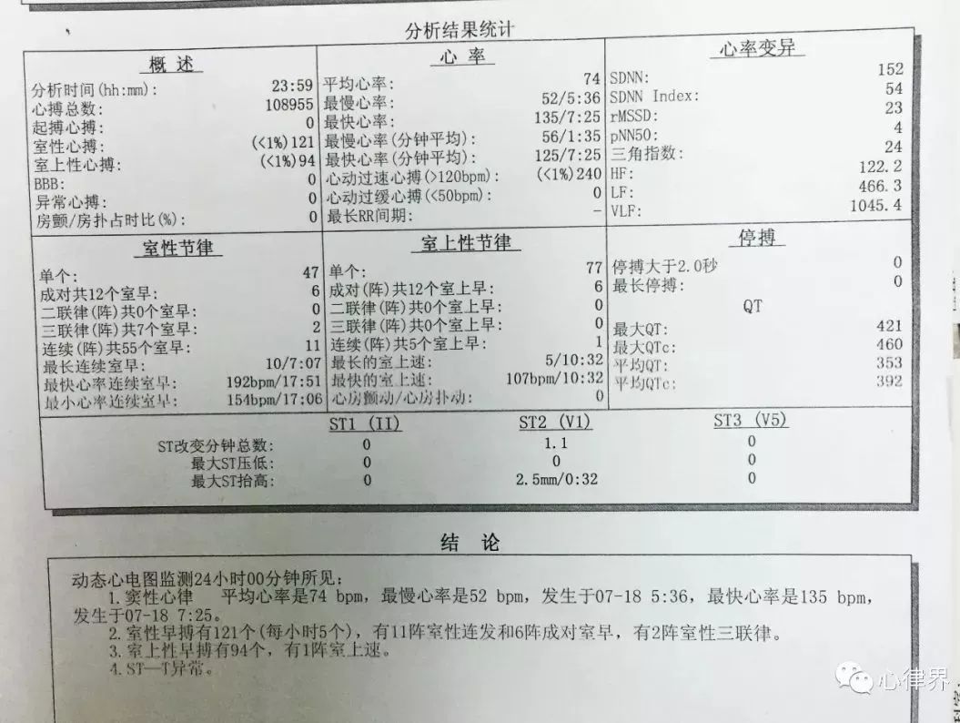 骨龄AI报告准不准怎么看：详解骨龄检测报告单解读方法