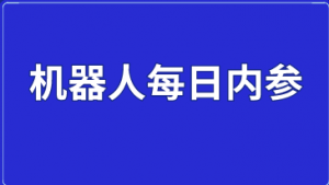 百度AI团队协作作业文案创作指南