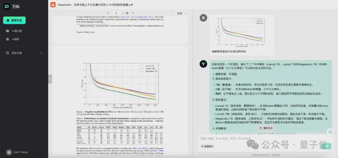 娆続AI绘画助手：娆惧元素融入的自动生成艺术软件