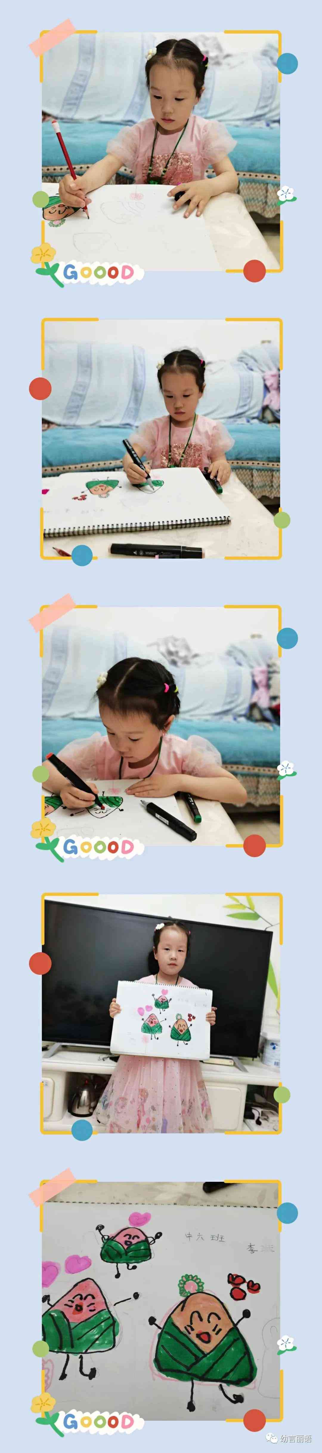 粽子的创意绘画技巧与步骤：全面解析粽子艺术创作指南