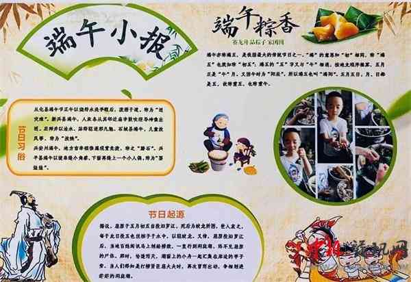 粽子的创意绘画技巧与步骤：全面解析粽子艺术创作指南