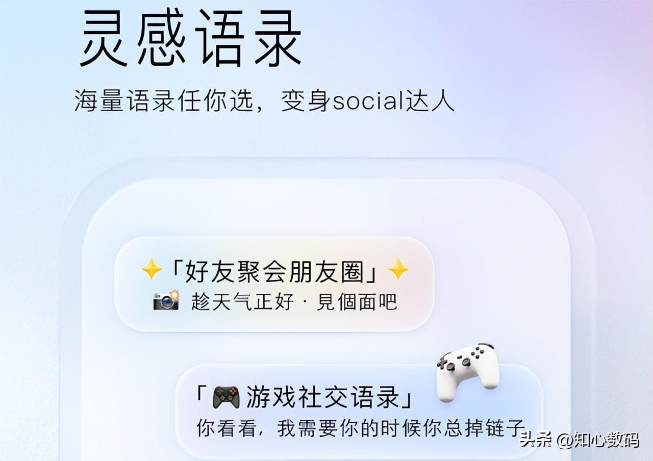 用ai怎么生成短句文案