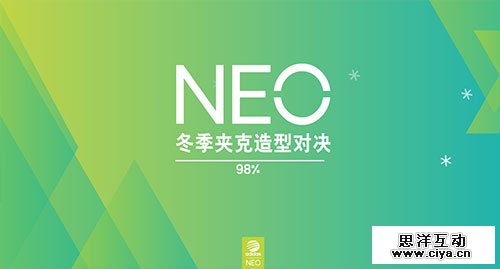 网络直播互动脚本范例与创意策划指南