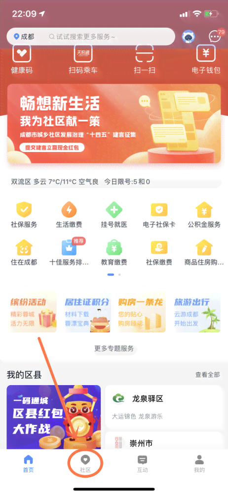 蛋总网络工作室在哪里：蛋蛋网络工作室地址查询