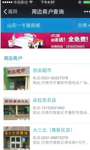 蛋总网络工作室在哪里：蛋蛋网络工作室地址查询