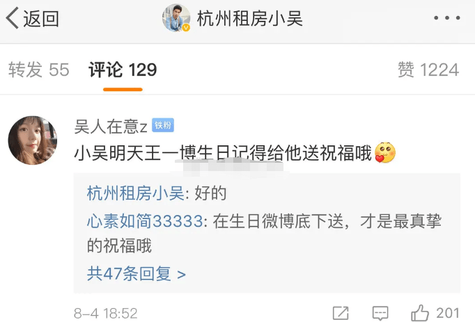 揭秘蛋总微博昵称：揭秘网络红人蛋总的微博账号名称