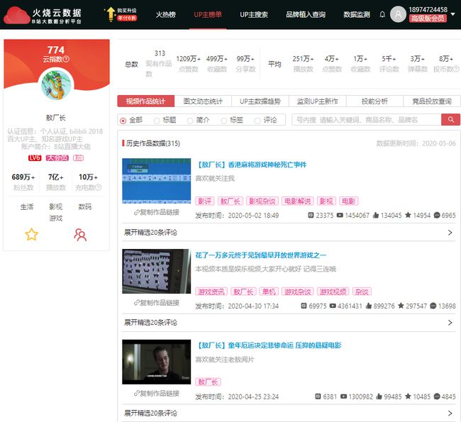 揭秘蛋总微博昵称：揭秘网络红人蛋总的微博账号名称