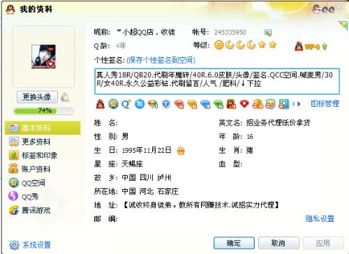 揭秘蛋总微博昵称：揭秘网络红人蛋总的微博账号名称