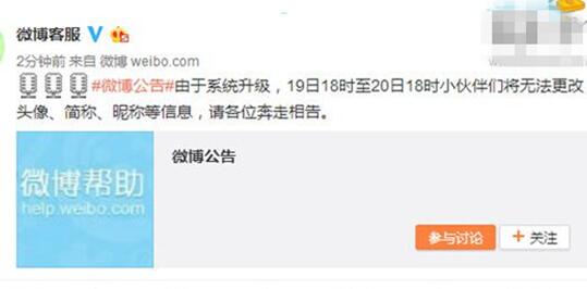 揭秘蛋总微博昵称：揭秘网络红人蛋总的微博账号名称