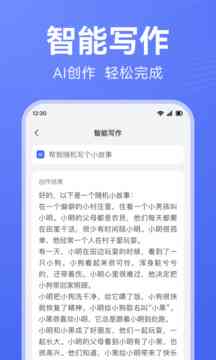 AI学术写作平台及其手机版与助手官网一览