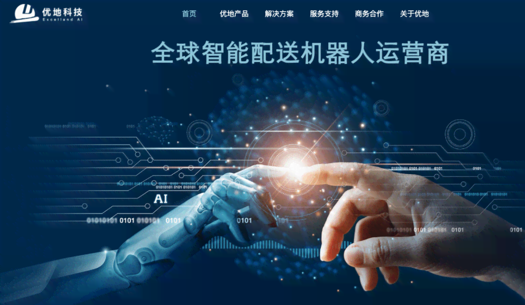 掌握AI人工智能文案撰写秘诀：全方位攻略，助你打造高点击率内容！