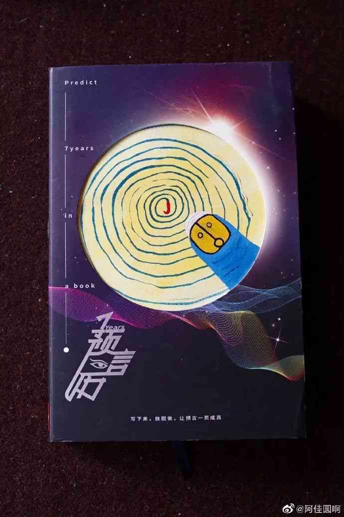 全方位日历文案攻略：如何利用日历打造朋友圈高赞动态与热门话题