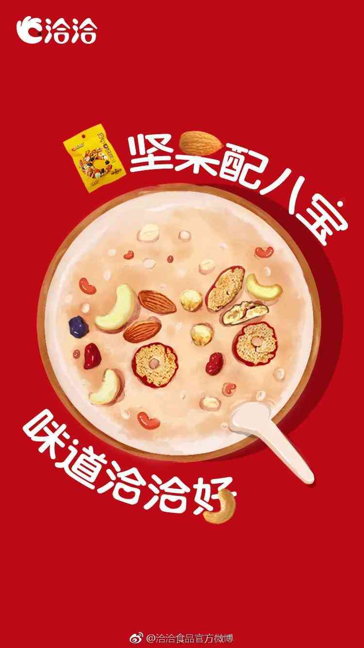 全方位日历文案攻略：如何利用日历打造朋友圈高赞动态与热门话题