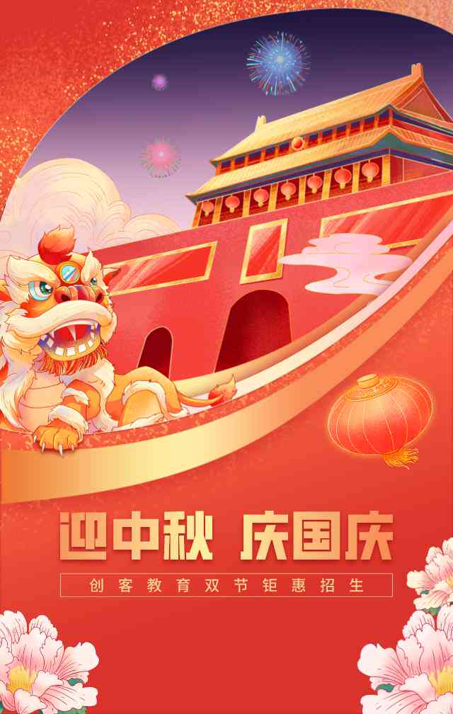 全方位日历文案攻略：如何利用日历打造朋友圈高赞动态与热门话题