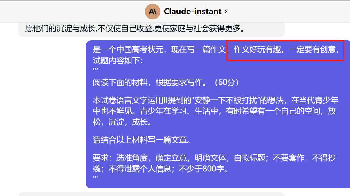 关于AI女孩文案怎么写好，既好看又好听？
