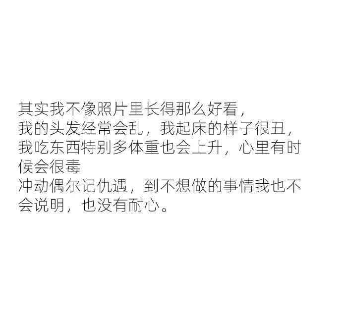 关于AI女孩文案怎么写好，既好看又好听？