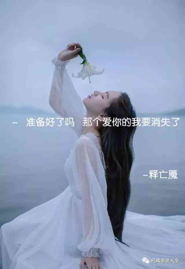 爱女孩文案：唯美句子、说说、暖心话汇编