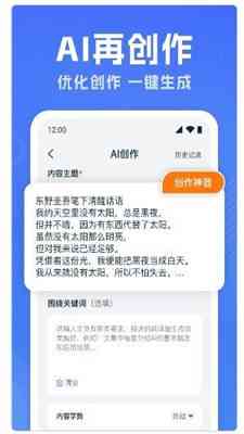 AI写作助手使用费用详解：揭秘收费政策与性价比