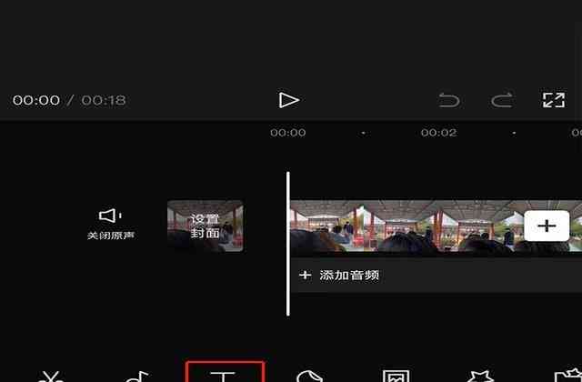 剪映AI文案生成功能详解：如何使用及常见问题解答指南