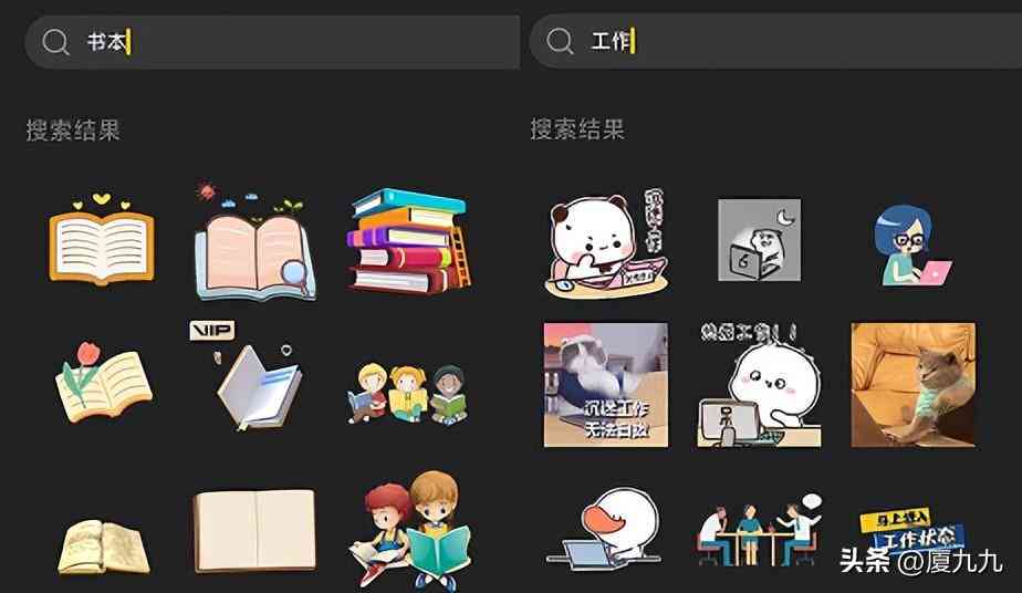 剪映有ai生成文案吗：如何操作实现一键生成