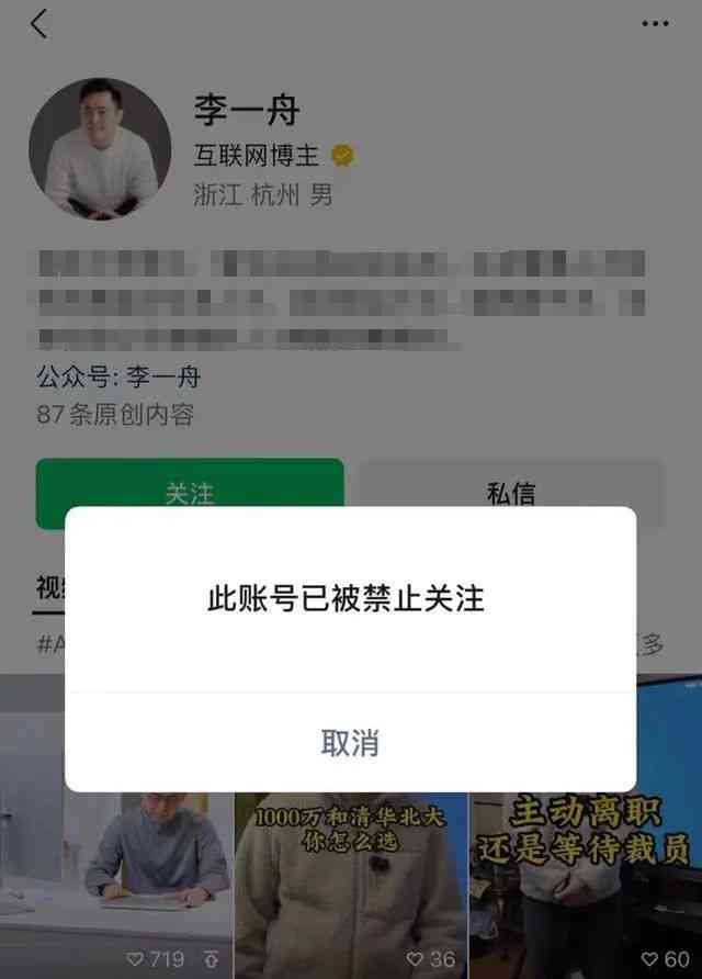 李一舟博客：2020博士动态、、课程分享及现状更新