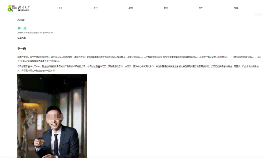 李一舟博客：2020博士动态、、课程分享及现状更新