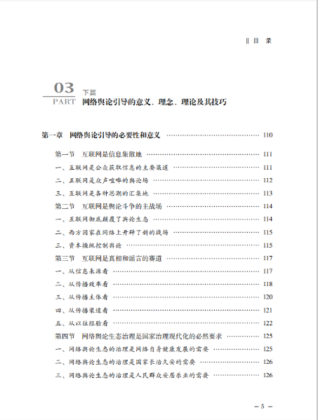 李一舟作品深度剖析：专家如何评价其艺术成就