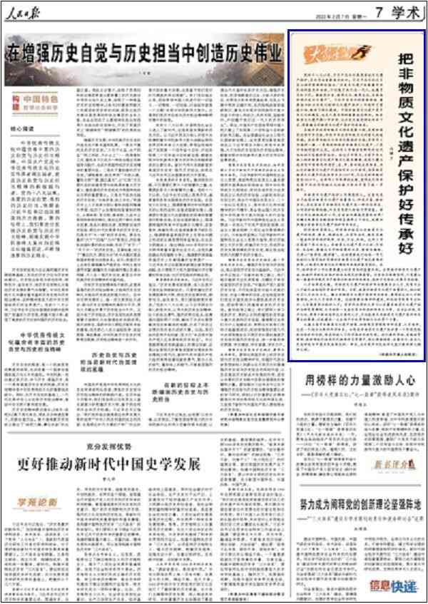 李一舟作品深度剖析：专家如何评价其艺术成就