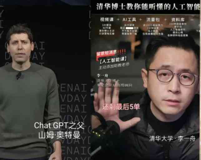 李一舟教授系列课程汇总：涵热门主题与全面解析