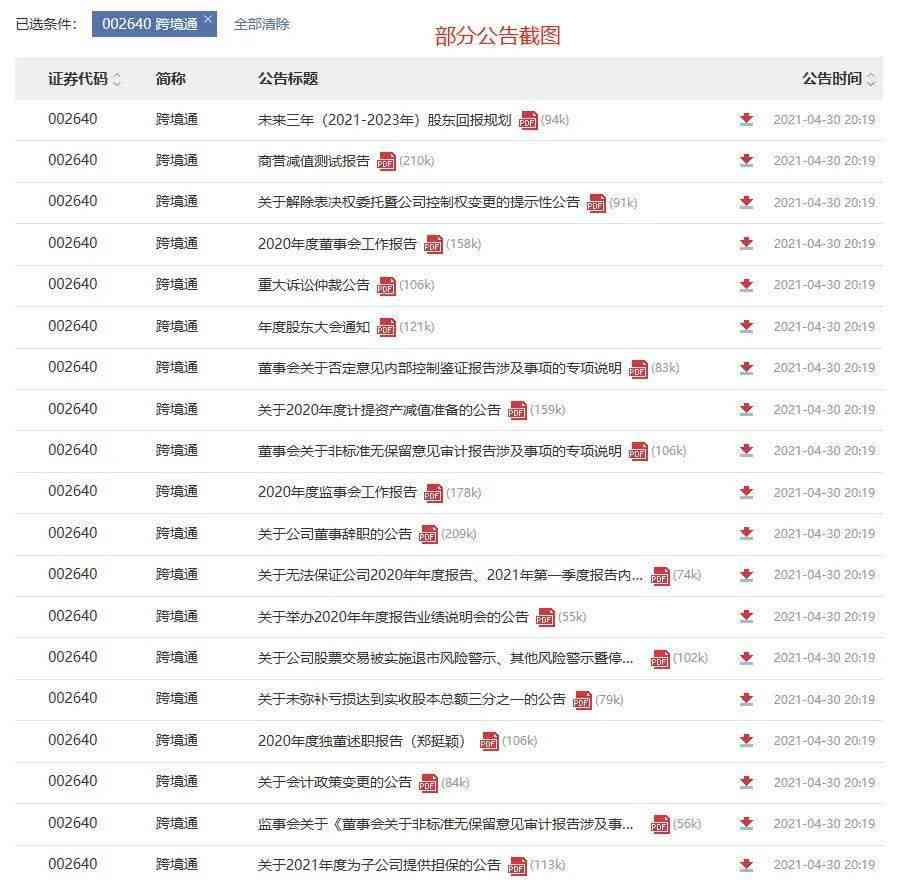 李一舟2020年35岁，回顾2012年非你属，2018年结婚，2001年往事