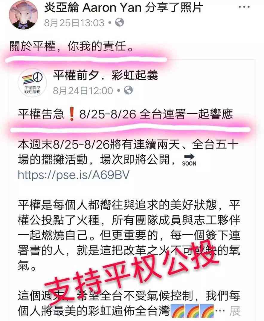 李一舟2020年35岁，回顾2012年非你属，2018年结婚，2001年往事