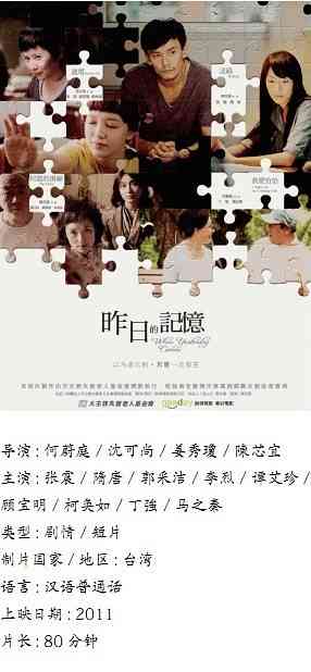 李一舟2020年35岁，回顾2012年非你属，2018年结婚，2001年往事