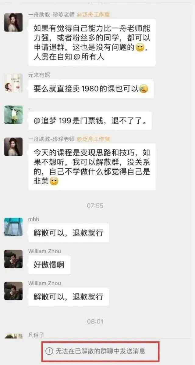李一舟2020年35岁，回顾2012年非你属，2018年结婚，2001年往事