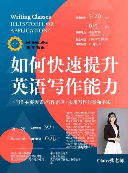 全面提升英语写作技能：精选10大公众号推荐与实用写作攻略