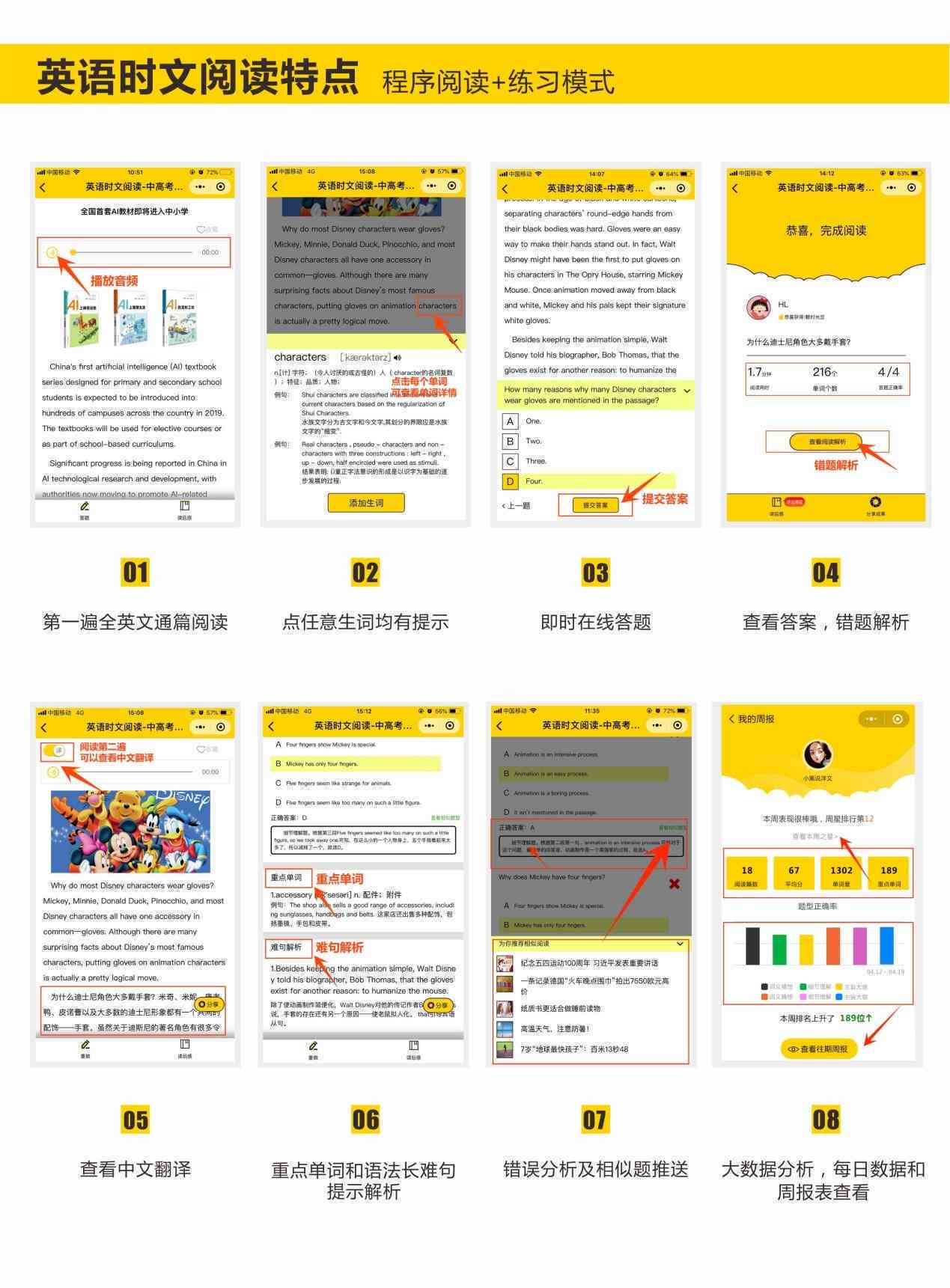 大学英语作文公众号：精选写作教程与推荐实用网站