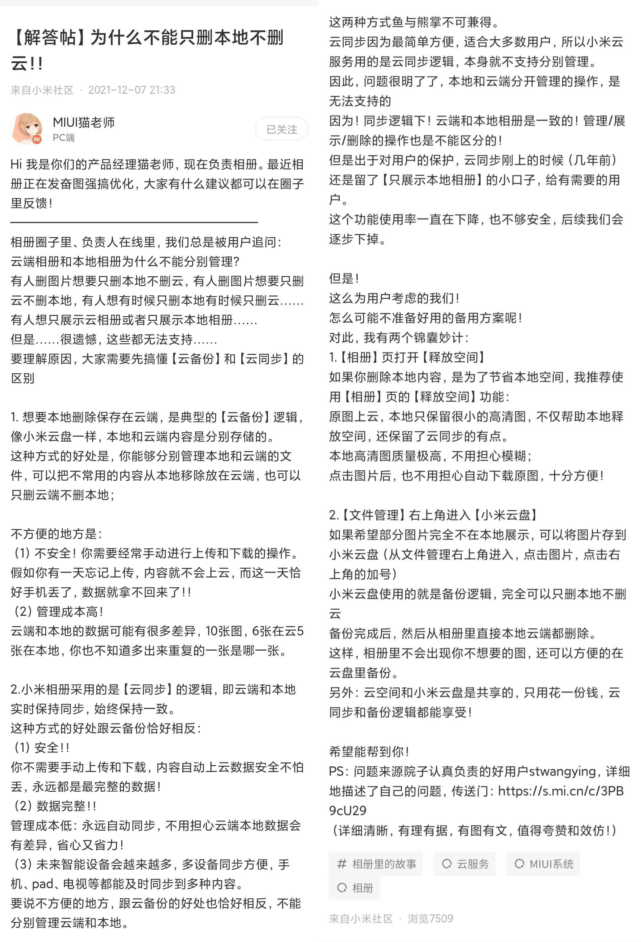 介绍AI写作系统的书：全面指南与推荐名录