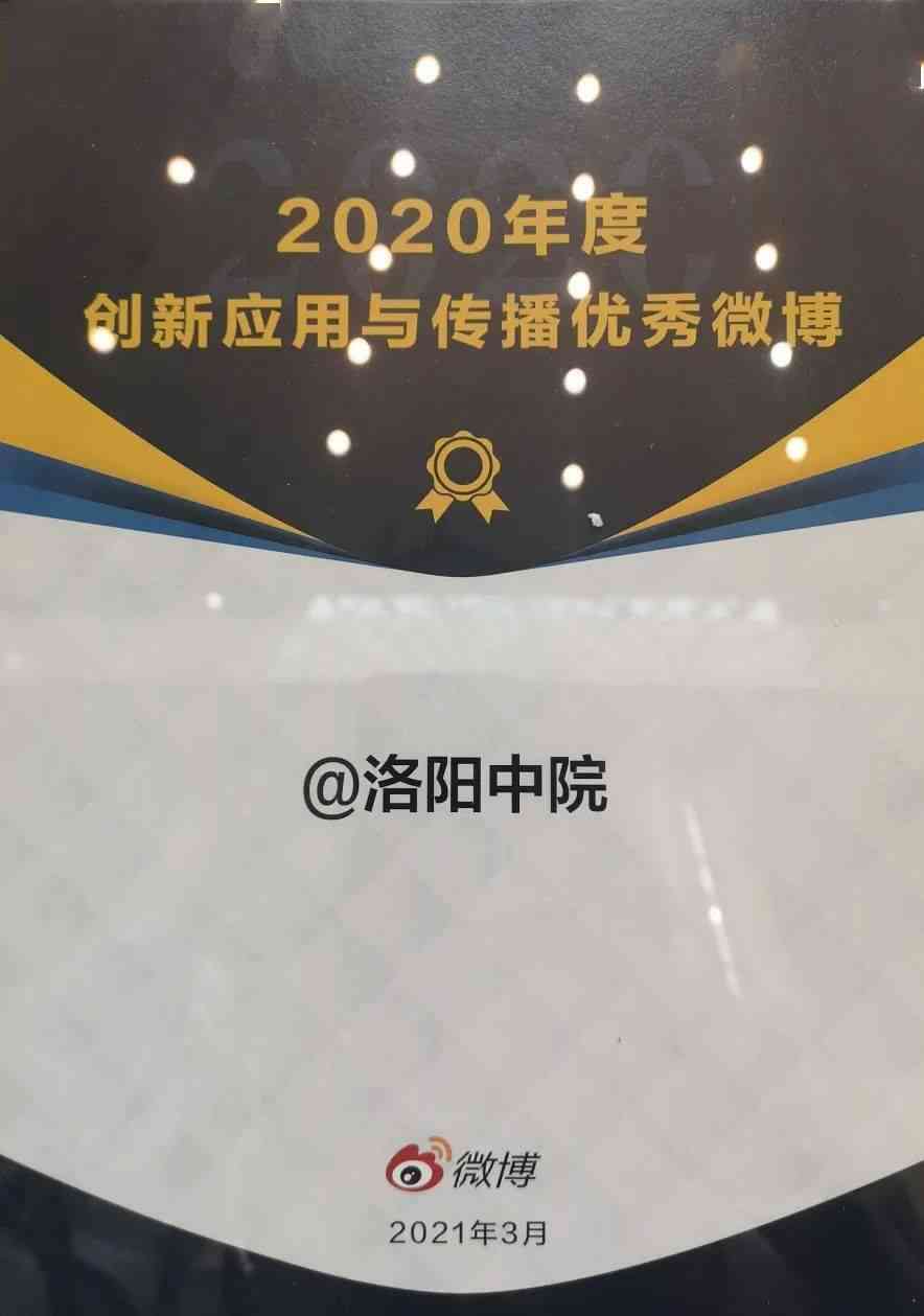 '瀛?之光：探索瀛?锛?AI写作系统的魅力与实践'