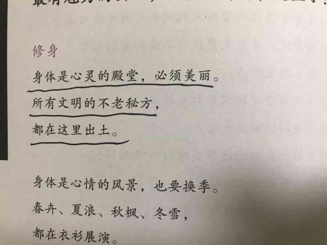 绘画作品灵感来源与文案撰写方法及灵感描述技巧