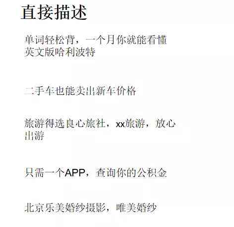 绘画作品灵感来源与文案撰写方法及灵感描述技巧