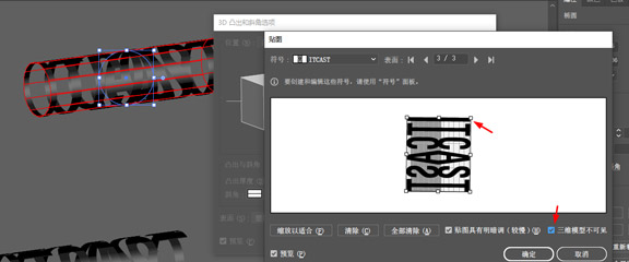 ai字体设计怎么拆字：拆解字幕与字方法探究